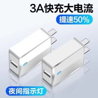 [充头+线]手机充电器苹果充电头安卓数据线USB华为小米闪充3A|3A充头[带灯] 充头+蛇形安卓[梯形口]1.5米