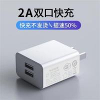 糖果C11 C9 S9 F11 F9 Y9 F9 F7手机充电器2A快充USB插头数据线|双口2A快充头【单个装】