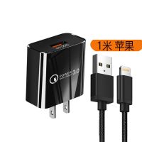 新快充充电器苹果安卓手机通用插头9V 2A智能闪充充电器12V充电头|快充充头+苹果线1.0米黑色