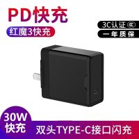 努比亚红魔3充电器闪充3S/Z20华硕ROG2锤子坚果r1游戏手机快充|30W单个闪充PD充电头