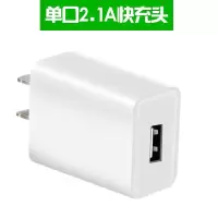 vivo充电器快充双引擎闪充头x6x7x9sy66y85安卓手机|单口2.1A充电头[单独充电头] [线长:1.5米]