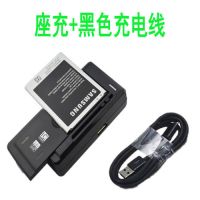 手机电池座充快速万能充电器老式可卸电板三星红米note荣耀4c通用|万能充C1+黑色充电线