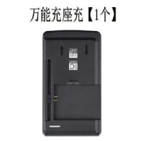 手机电池座充快速万能充电器老式可卸电板三星note红米2荣耀通用|万能座充C1一个