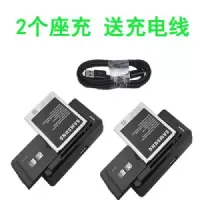 手机电池座充快速万能充电器老式可卸电板三星note红米2荣耀通用|买2个万能充C1送充电线