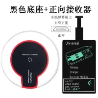 VIVO Y66I Y67 X9S PLUS X20PLUS手机无线充电器接收器发射器套装|黑色 苹果套装