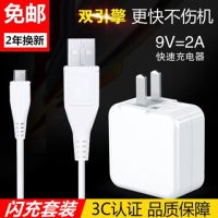 vivoy83a快充充电器y79a y67闪充充电头y33y55手机原配数据线直充|双引擎闪充[闪充头+闪充线]1.5米