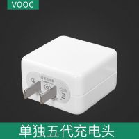 oppo闪充充电器R9R11R15A79新款5代智能安卓手机数据线充电器|新款5代闪充头