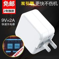 vivoy83a快充充电器y79a y67闪充充电头y33y55手机原配数据线直充|双引擎闪充头/单充电头/不含线