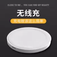 华为P30pro苹果小米9无线充电器iPhoneX8通用,手机无线充电器|白色