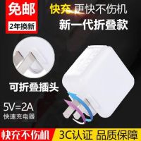 vivoy83a快充充电器y79a y67闪充充电头y33y55手机原配数据线直充|折叠快充头/单充电头/不含线