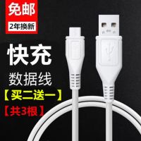 vivoy83a快充充电器y79a y67闪充充电头y33y55手机原配数据线直充|快充数据线/买2送1/共3根/1米