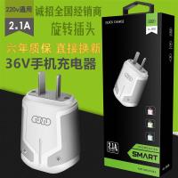 36v手机低压电充电头36伏手机充电器工地低压充电头专用快充通用|36V单口2安+2安1米8数据线