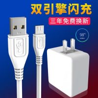 适用vivo数据线安卓快充x21x23闪充头x9x20x7p手机|[套餐]闪充头+闪充线 [线长:1米]三年超长质保