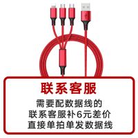 2020年新款苹果华为快充手机充电器vivo多功|需配数据线[联系客服][只需6元] [数显]智能双口[9重大礼包]