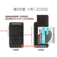 万能充电器充手机电池数码相机适用于三星诺基亚联想等等通用座充|左右夹小号ZC023