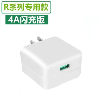 oppo充电器闪充r11r11sr15r9plus手机oppon3专用加长2米数据线|4A闪充充电头/不含数据线