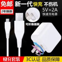 vivoY55Y31Y51Y65Y53Xplay5手机数据线闪充电器快冲线短安卓|折叠款快充[快充头+快充线]1米