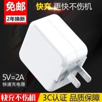 vivoY55Y31Y51Y65Y53Xplay5手机数据线闪充电器快冲线短安卓|快充头/单充电头/不含线