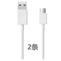 锤子M1 M1L原装数据线坚果pro2 type-c快充手机数据线正品充电器|快充线2条