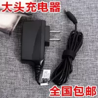 诺基亚1100 1110 3100 7610 2610 3310 8250 8210大孔手机充电器|1个大孔充电器