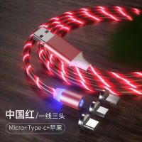 vivoNEX车载安卓手机充电器磁吸数据线带跑马闪灯流光会|1米[红色磁吸流光线] 一线两头[安卓头*2个]