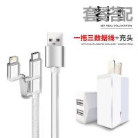 双USB口充电头快充适用OPPO苹果华为vivo小米安卓手机充电器插头|2A双口充头[配三合一线1米]