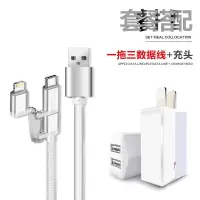 双USB口充电头快充适用OPPO苹果华为vivo小米安卓手机充电器插头|2A双口充头[配三合一线2米]