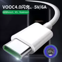 OPPOReno3充电器头opporeno3pro充电线5G手机充电器数据线加长2|2米闪充线一条【30W】