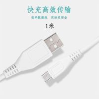 适用oppo闪充充电器r7r9s r11r15a57a59安卓手机快充充电器数据线|1条装[快充线1米]不含头