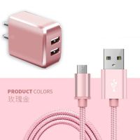 3C认证手机充电器数据线安卓通用vivo荣耀小米金立魅族手机快充线|1线1头[玫瑰金+充电头]双口 1米