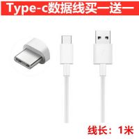 华为荣耀9X专用充电器9V2A闪充快充头micro USB手机数据线|Type-C数据线/发2条