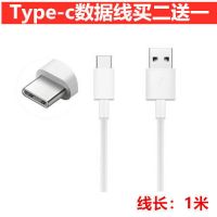 华为荣耀9X专用充电器9V2A闪充快充头micro USB手机数据线|Type-C数据线买二送一/发3条