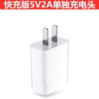 华为荣耀9X专用充电器9V2A闪充快充头micro USB手机数据线|5V2A单独快充头/不含线
