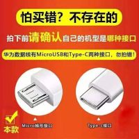 华为Mate8专用充电器9V2A闪充快充头micro USB安卓手机通用数据线|收藏店铺+收藏宝贝优先发货