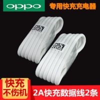 OPPOA37r15xA53A7A59m手机充电器数据线BYZ原装快充线A5|op2a快充【数据线买1送1共2条】 均码