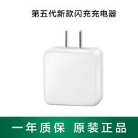OPPOR15闪充电器R17R11R9R7a79适用快充findReno手机数|[五代闪充头]不含线 2米