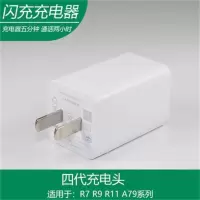 OPPOr17r15reno2手机快充电器头r9r11sK3手机闪充数据线套装|4代原装充电器头