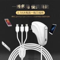 奥力科5005充电线头 一拖三手机充电器 3.1A快充华为安卓苹果通用|5005通用充电器