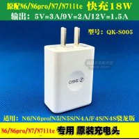 360N7Pro手机充电器原装N5N6ProN7N6快充充电线N5SN4SF4SQ|N6/N6Pro[闪充头1个]