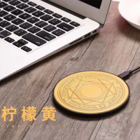 魔法阵无线充电器抖音iPhoneX/8手机通用无线充电发射器快充|柠檬黄 +安卓正向接收器[上窄下宽]