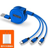加长伸缩一拖三数据线快充三合一手机充电线通用多功能2A充电器头|[爵士蓝]升级款1.2米线+快充头
