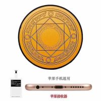 无线充电器抖音魔法阵OPPO苹果华为vivo小米三星手机通用快充接收|柠檬黄 魔法阵无线充[Type-c接收器]