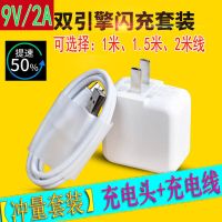 vivoz5x充电器快充y67数据线通用v3y75y85z3i手机直充s1线充|vivo通用充电头+1.5米线(2条