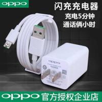 0PP0R9m手机充电器原装闪充头OPPOr9plus OPPR9s2A快充数据线正品|闪充套装(数据线+充电头)