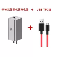 努比亚红魔65W氮化镓充电器头双向华为小米苹果华为超级快充手机|65W氮化镓充电器+27W数据线