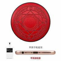 无线充电器抖音魔法阵OPPO苹果华为vivo小米三星手机通用快充接收|中国红 [安卓反向接收器]不包含无线充