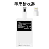 苹果11ProMax无线充电器华为Mate30Pro小米9OPPOvivo安卓手机通用|黑色 (单)安卓正向接收器