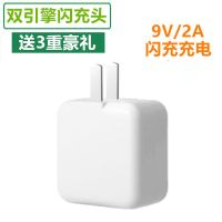 步步高vivoY67Y55AY5Y35Y51a手机闪充2A充电器头数据线加长线|双引擎闪充版[单充电头/不含线]