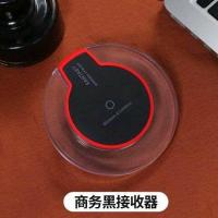 〖无线充发射器〗手机无线充电器苹果安卓Type-C乐视通用|充电器(黑) 仅充电器[手机内置无线直接购买]