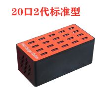 多孔充电器手机游戏工作室挂机电源学校快充3040口多口USB充电器|20口2代标准型90w